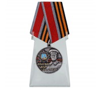 Памятная медаль со Сталиным 