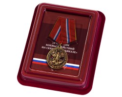 Памятная медаль Участнику боевых действий на Северном Кавказе
