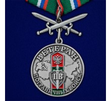 Памятная медаль 