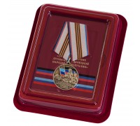 Памятная медаль Z 