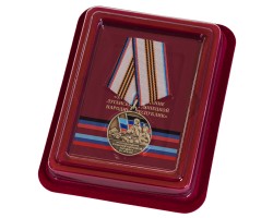 Памятная медаль Z 