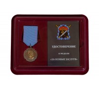 Памятная медаль За особые заслуги ТКВ