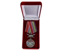 Памятная медаль 