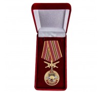 Памятная медаль За службу в 12-м ОСН 