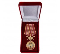 Памятная медаль За службу в 23-м ОСН 