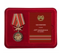 Памятная  медаль 