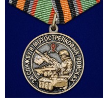 Памятная медаль 