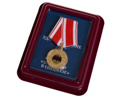 Памятная медаль 