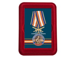 Памятная медаль 