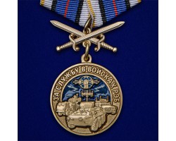 Памятная медаль 