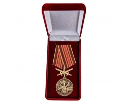 Памятная медаль 