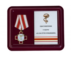 Памятная медаль 