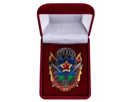 Памятный знак ВДВ   - в бархатистом подарочном футляре №215(573)