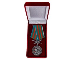 Памятная медаль  
