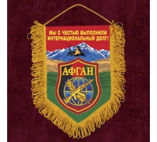 Памятный односторонний вымпел 