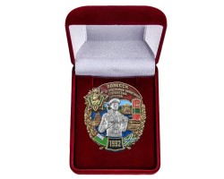 Памятный знак 