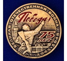 Памятный значок 