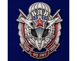 Памятный знак 