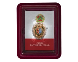 Памятный знак 