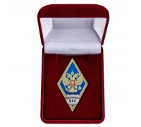 Памятный знак об окончании Михайловской военной артиллерийской академии