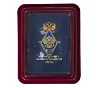 Памятный знак об окончании Военной Академии РВСН