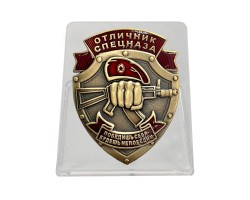 Памятный знак 