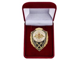 Памятный знак 