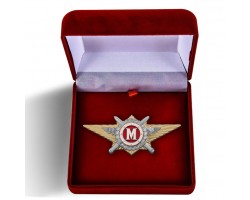 Памятный знак Росгвардии 