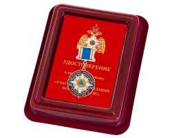 Памятный знак 
