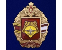 Памятный знак 