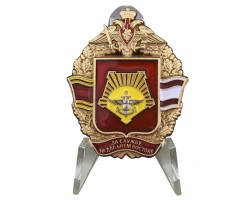 Памятный знак 