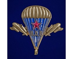 Памятный значок ВДВ СССР №519