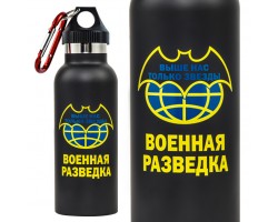 Переносной термос 