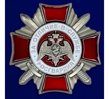 Нагрудный знак Росгвардии 