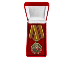 Сувенирная шуточная медаль «Пивные войска. Ветеран» в красивом бархатистом футляре №472