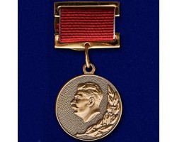 Почетный знак 