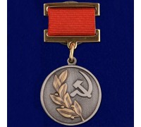 Почетный знак лауреата Государственной премии  СССР 2 степени 