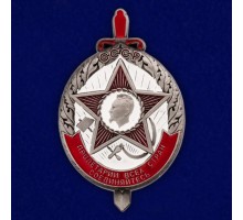 Почетный знак ОГПУ №1501