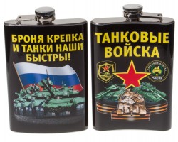 Подарочная фляжка 