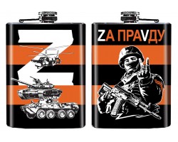 Подарочная фляжка 