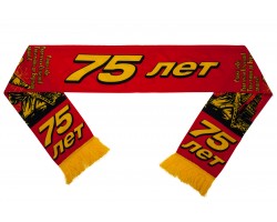 Подарочный шарф к Дню Победы в ВОВ