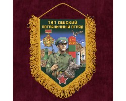 Подарочный односторонний вымпел 