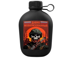 Походная фляга 