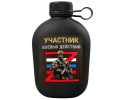 Походная фляга 