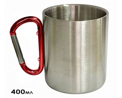 Походная кружка с ручкой карабином  (Большая 400мл)№210 