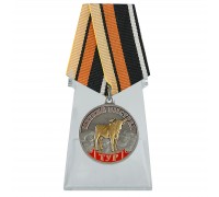 Похвальная медаль 
