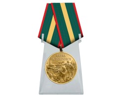 Памятная медаль 