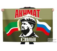 Полевой флаг Ахмат сила с Кадыровым