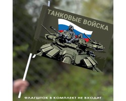 Полевой флаг 