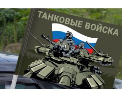 Полевой флаг 